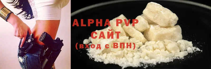 A PVP мука  Менделеевск 