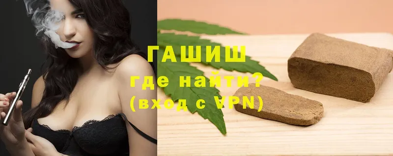 Гашиш Cannabis  Менделеевск 