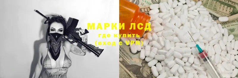 Лсд 25 экстази ecstasy  Менделеевск 