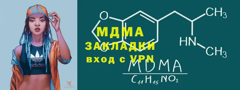 MDMA кристаллы  mega вход  Менделеевск 